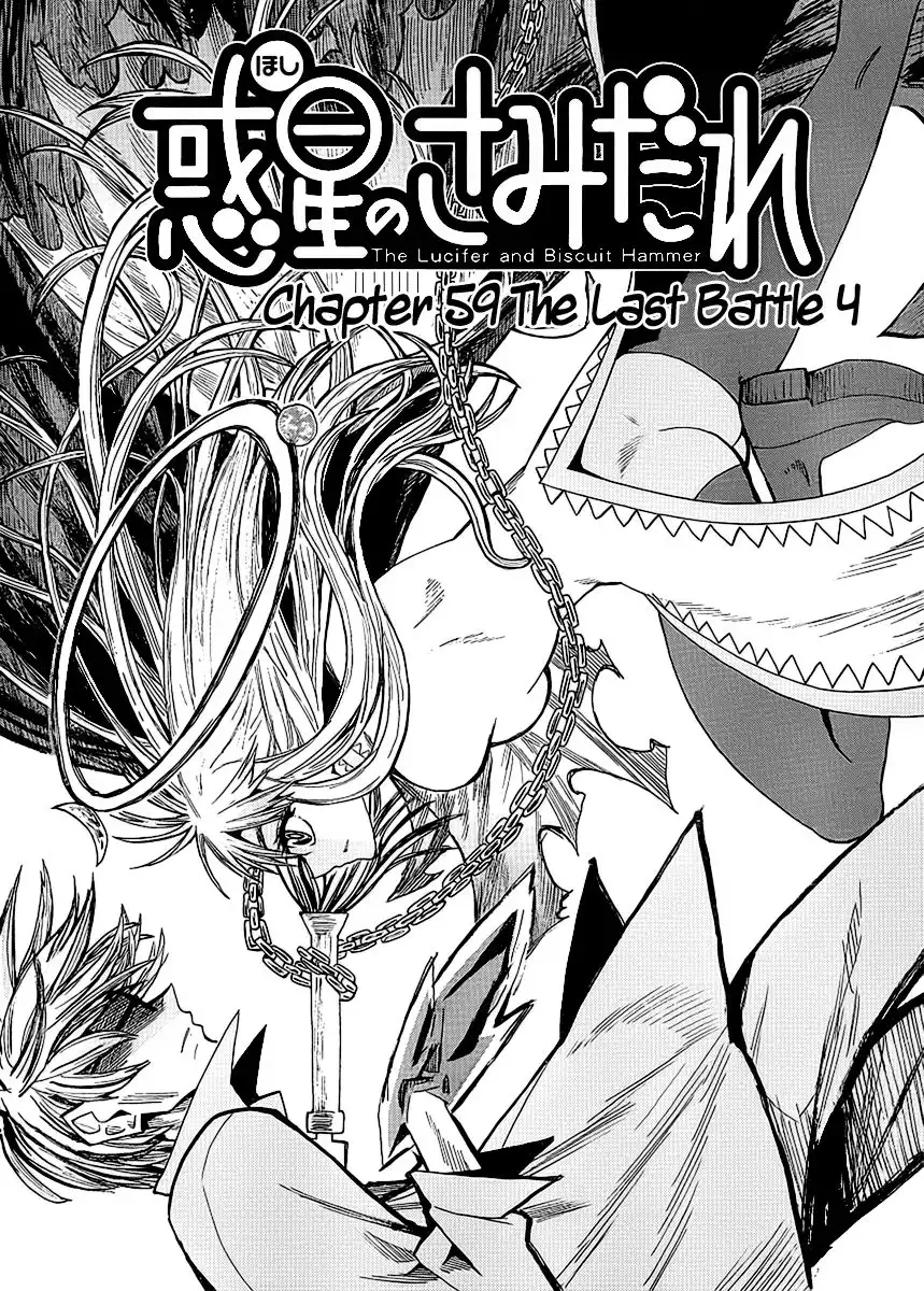 Wakusei no Samidare Chapter 59 30